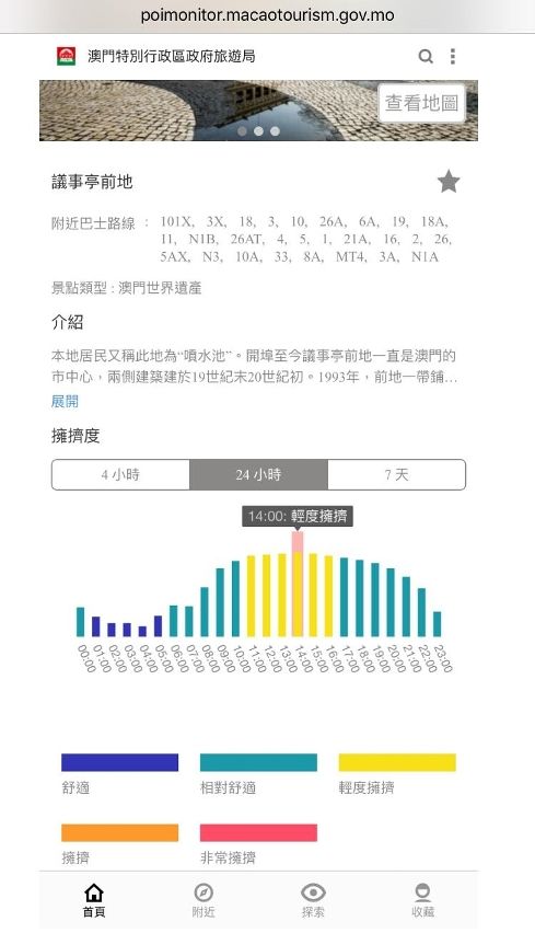 2024年澳门今晚开特马,创造力策略实施推广_铂金版19.330