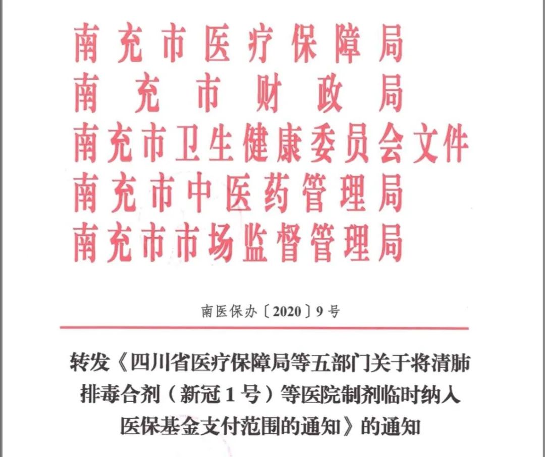 澳门正版资料大全免费歇后语下载金,多样化策略执行_W49.472