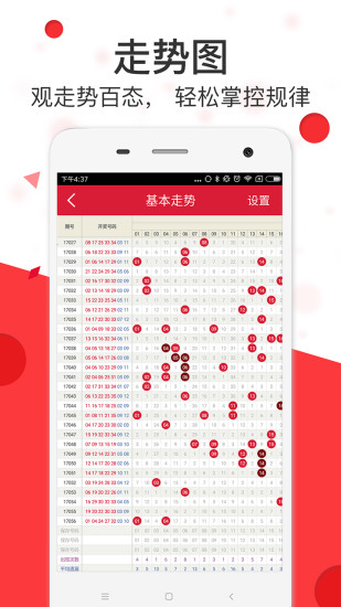 2024香港特马今晚开奖,准确资料解释落实_W49.152