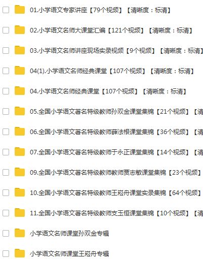 600图库大全免费资料图,确保成语解析_1440p42.43