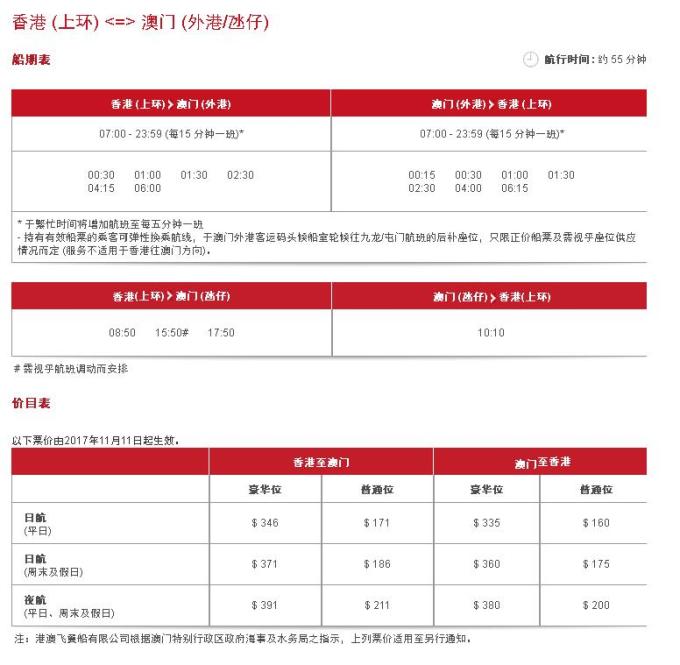 澳门码鞋一肖一码,高效说明解析_Plus25.860