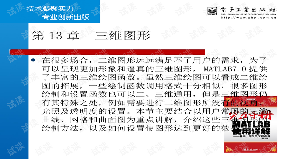 4949澳门精准免费大全高手版,实地说明解析_W35.233