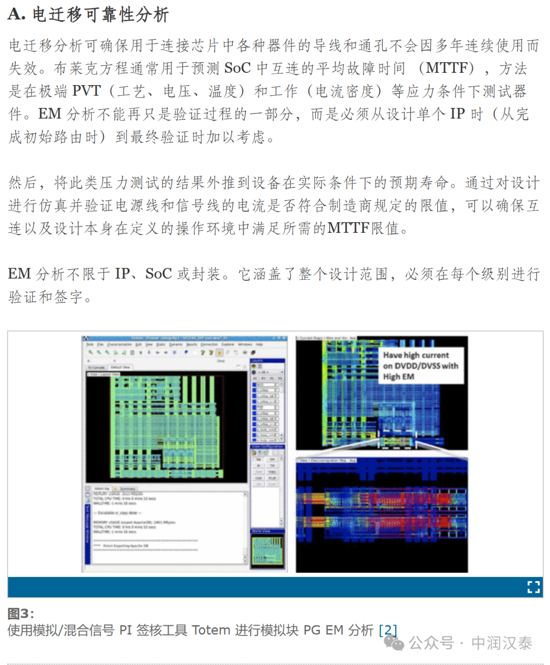 新澳门玄机免费资料,快速计划解答设计_FHD30.739