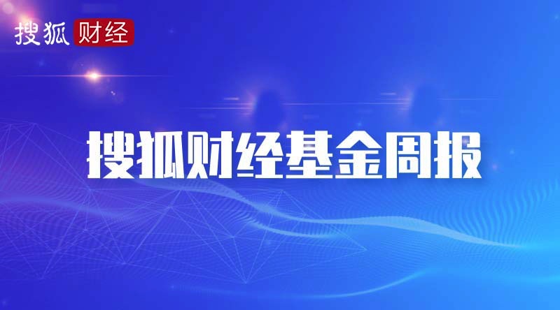 2024新澳今晚资料,专家说明解析_旗舰款92.265