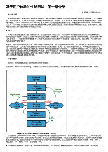 2024年正版资料免费大全功能介绍,实践评估说明_HDR版12.454