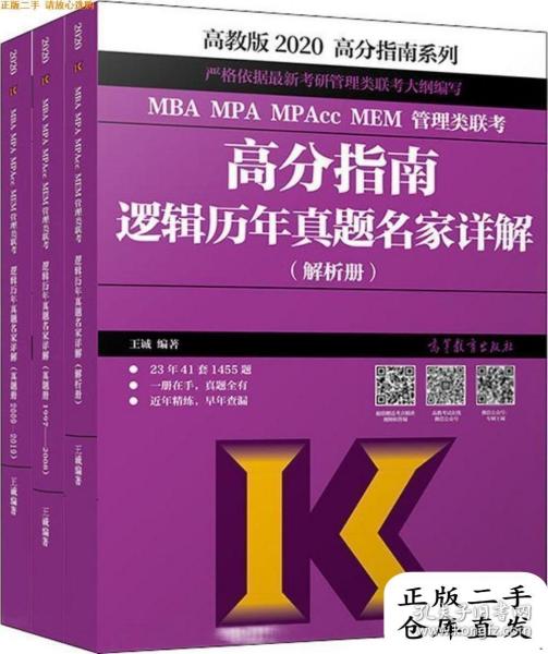 2024年正版资料免费大全,效率资料解释落实_旗舰版34.257