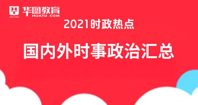 最新全球经济复苏挑战与趋势分析