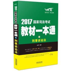 石材贸易 第268页