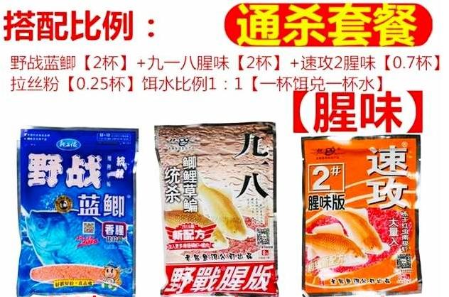 探索最新钓鱼饵料应用之道