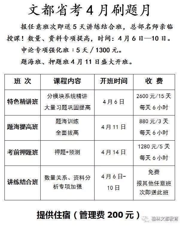 文林最新招聘启事与职场机遇深度探索