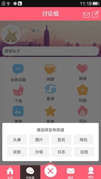 探索Q友乐园签名文化，个性与情感的碰撞与交织