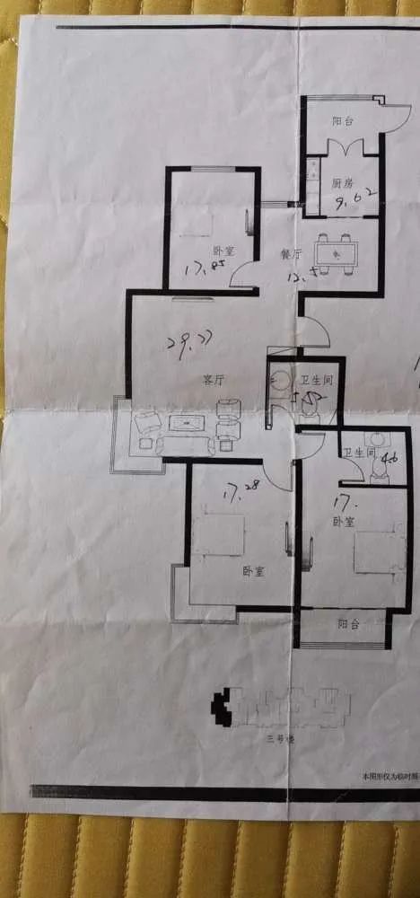 阳泉公租房最新信息全面解析