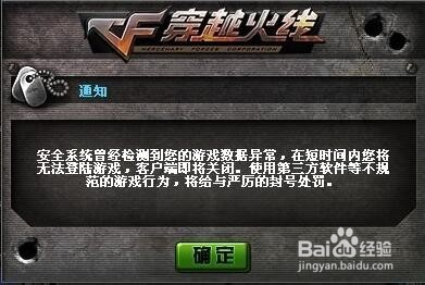 CF最新解封方法详解与指南