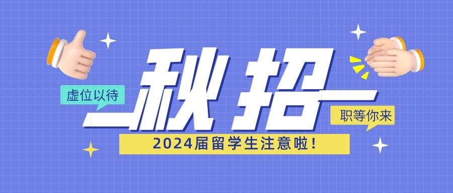 夹胶师傅招聘启事，寻找技术精英加入我们的团队