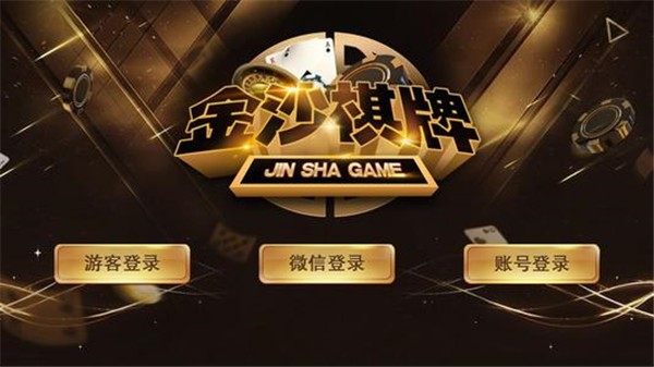 金沙棋牌最新版与违法犯罪问题探究