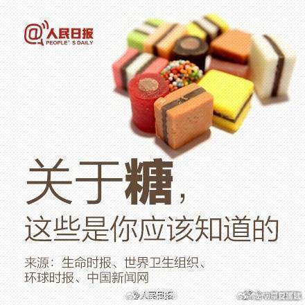 甜蜜科技新时代，最新有糖消息引领行业变革