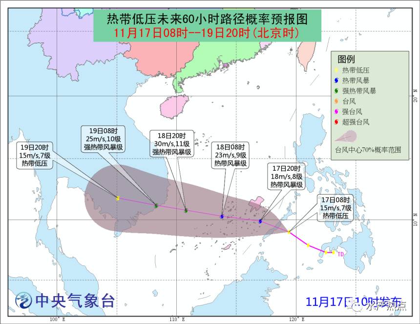 十三台风最新动态全面解读，台风路径预测与应对策略