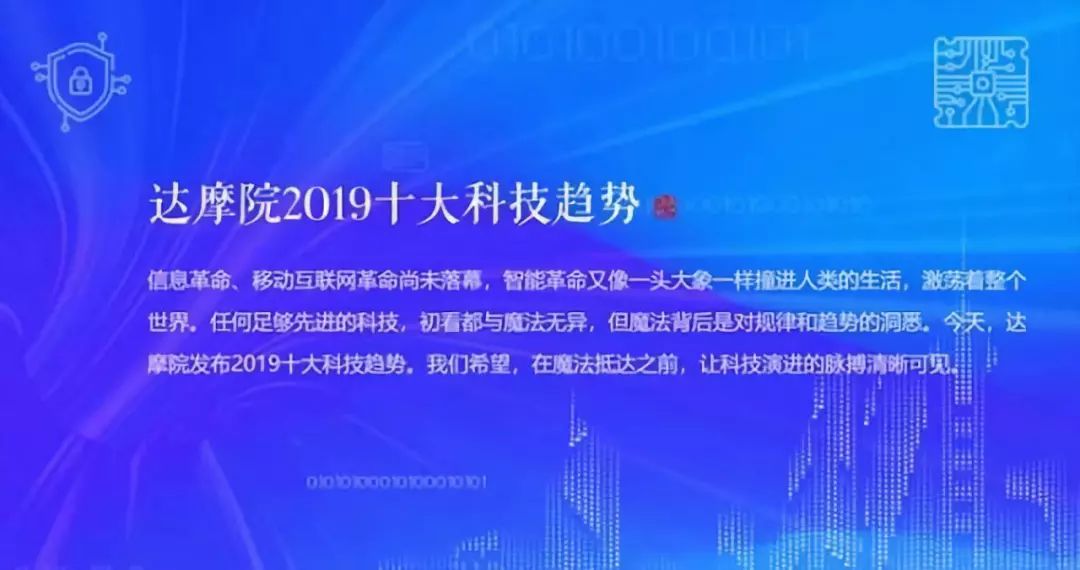 探索最新前沿科技，掌握最新科学技术发展动态