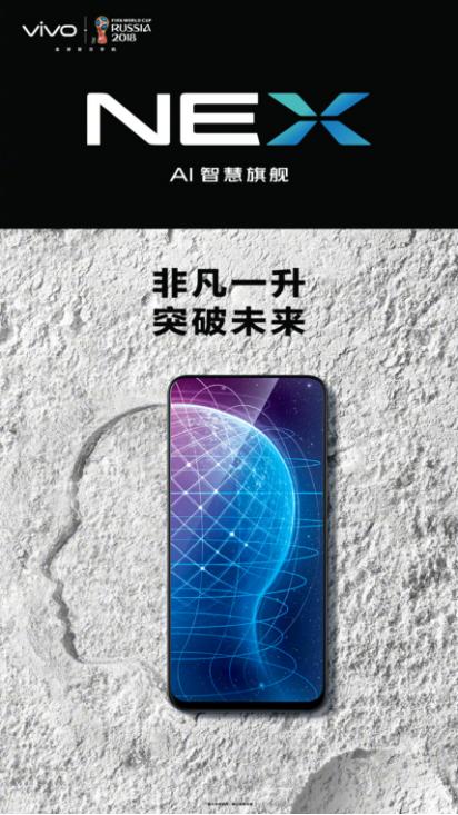 vivo最新科技动态引领潮流曝光