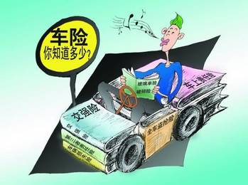 最新车险折扣攻略，省钱省心，巧妙把握投保策略