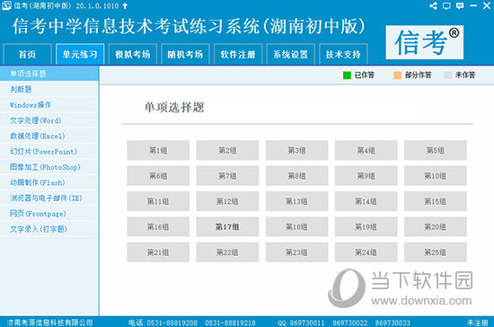 新澳精准资料免费大全,3. ＊＊定期更新＊＊：信息是不断更新的