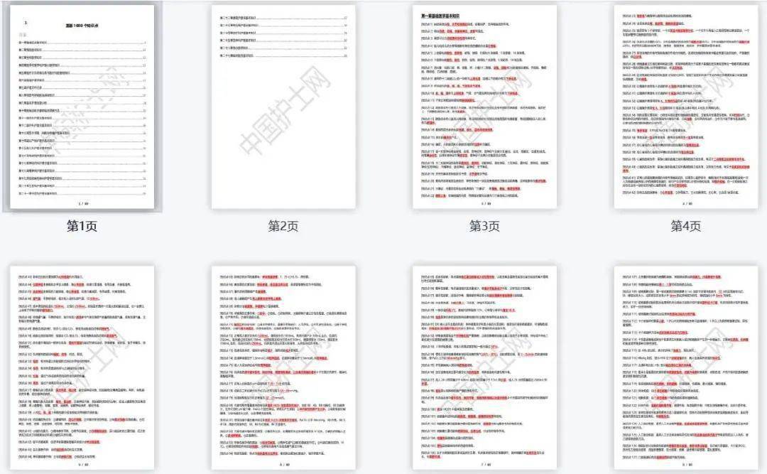 新澳天天开奖资料大全最新54期,＊＊三等奖＊＊：1万元