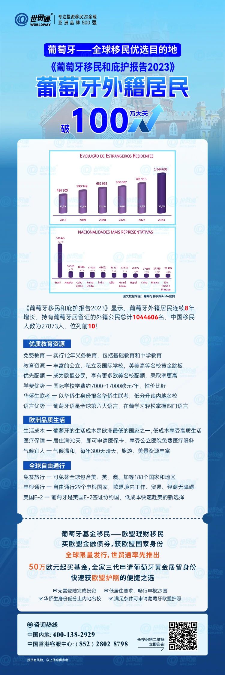 2024新奥资料免费49图片,新奥集团作为全球领先的能源企业