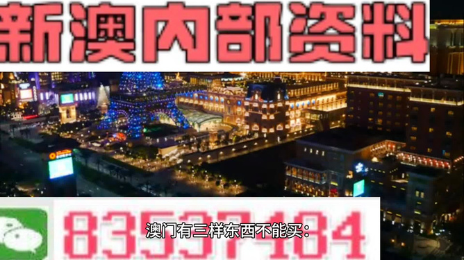 2024新澳最精准资料大全,预计将迎来更多的国际游客