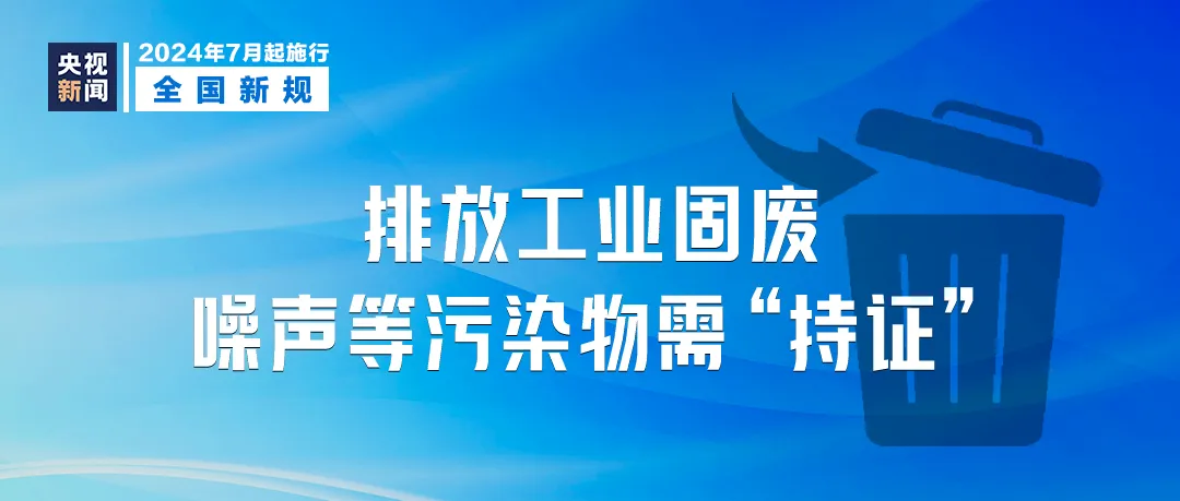 2024年新奥正版资料免费大全,实践方案设计_战斗版38.921