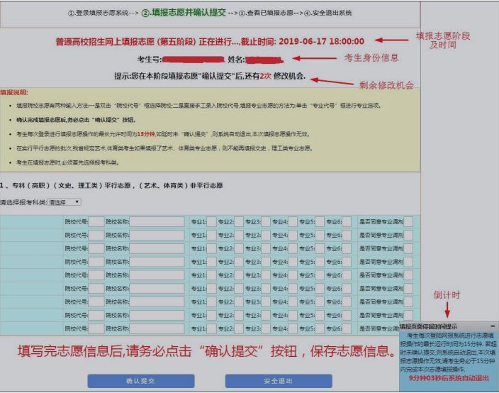 2024澳门六今晚开奖结果,具体操作步骤指导_体验版95.423