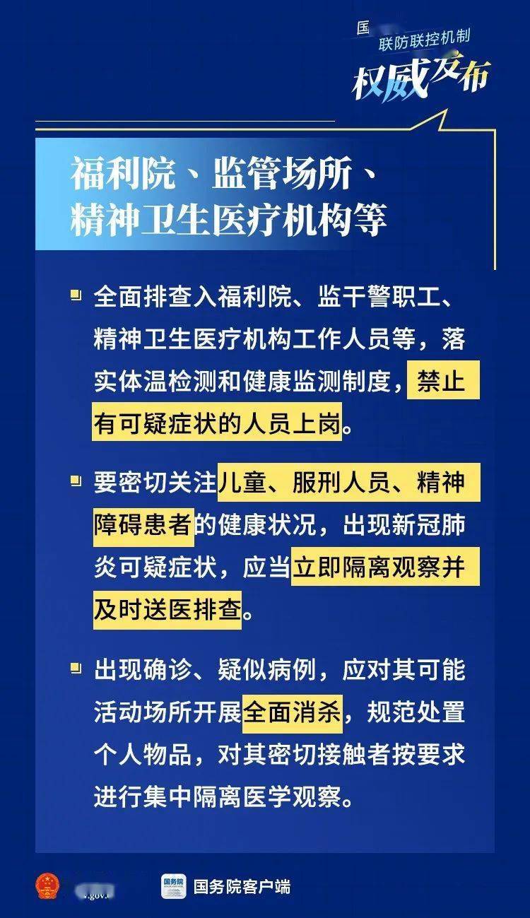 新澳精准资料免费大全,高质量的资料都能为我们的工作和生活带来极大的便利