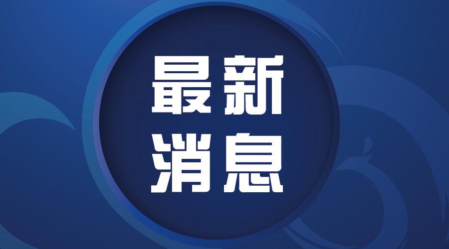 新澳门329期独家l2码,收益成语分析落实_WP版50.147