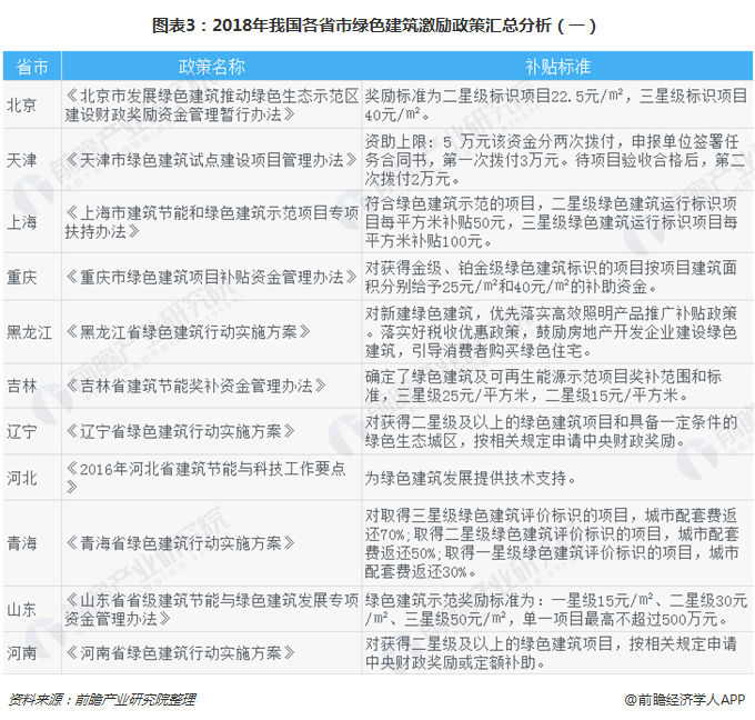 澳门最准的资料免费公开,衡量解答解释落实_T35.385