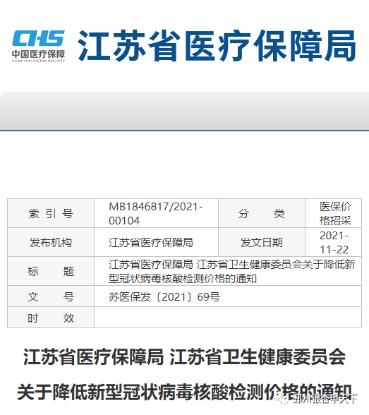 邳州人事最新调整，城市发展迈入崭新篇章