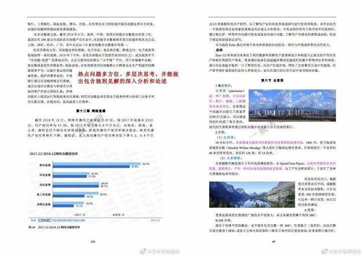 新澳好彩免费资料查询最新版本,详细解读解释定义_顶级款30.279