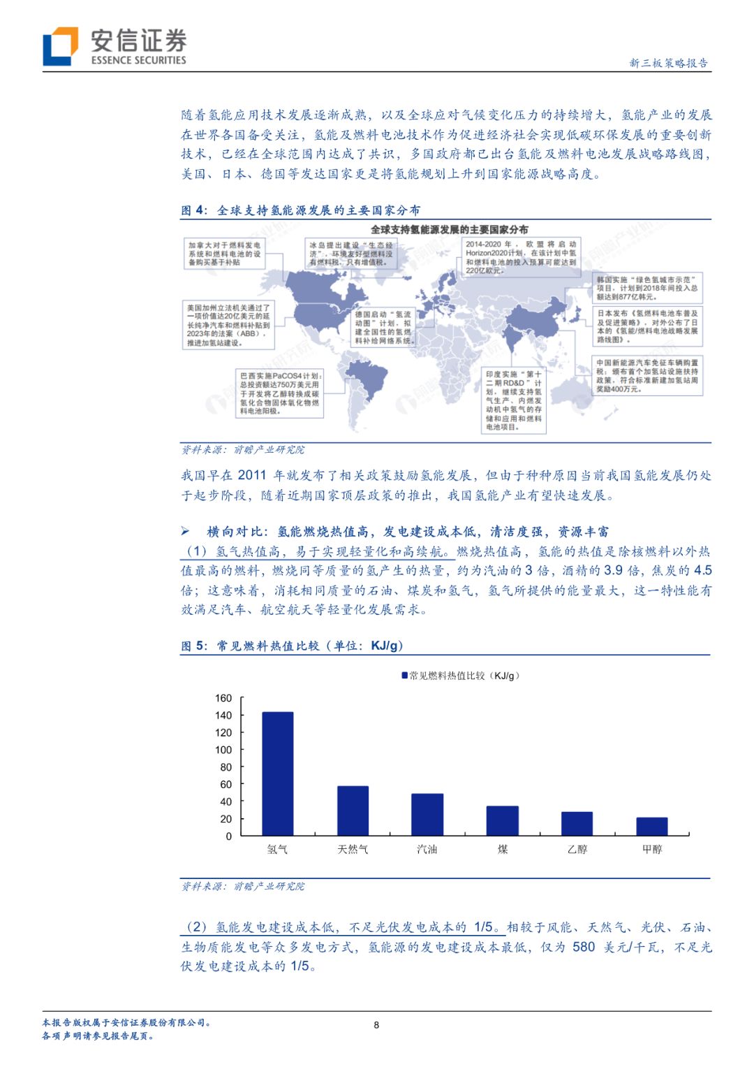 澳门今晚必开一肖一特,广泛的解释落实方法分析_轻量版30.83