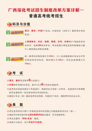 四肖期期准刘伯温四像图,实践策略实施解析_复刻款52.809