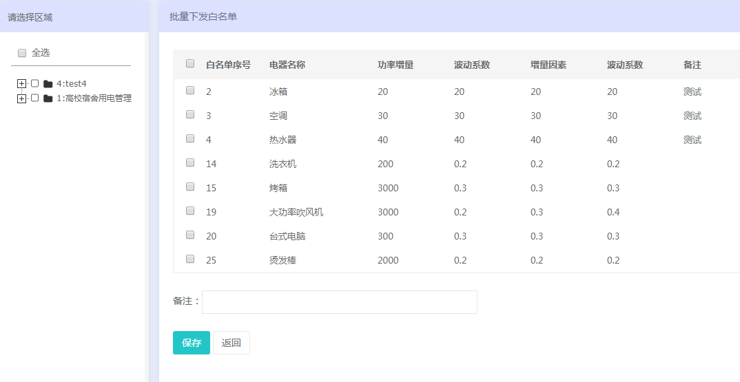 新澳好彩免费资料查询最新版本,快速解答方案执行_安卓款75.16