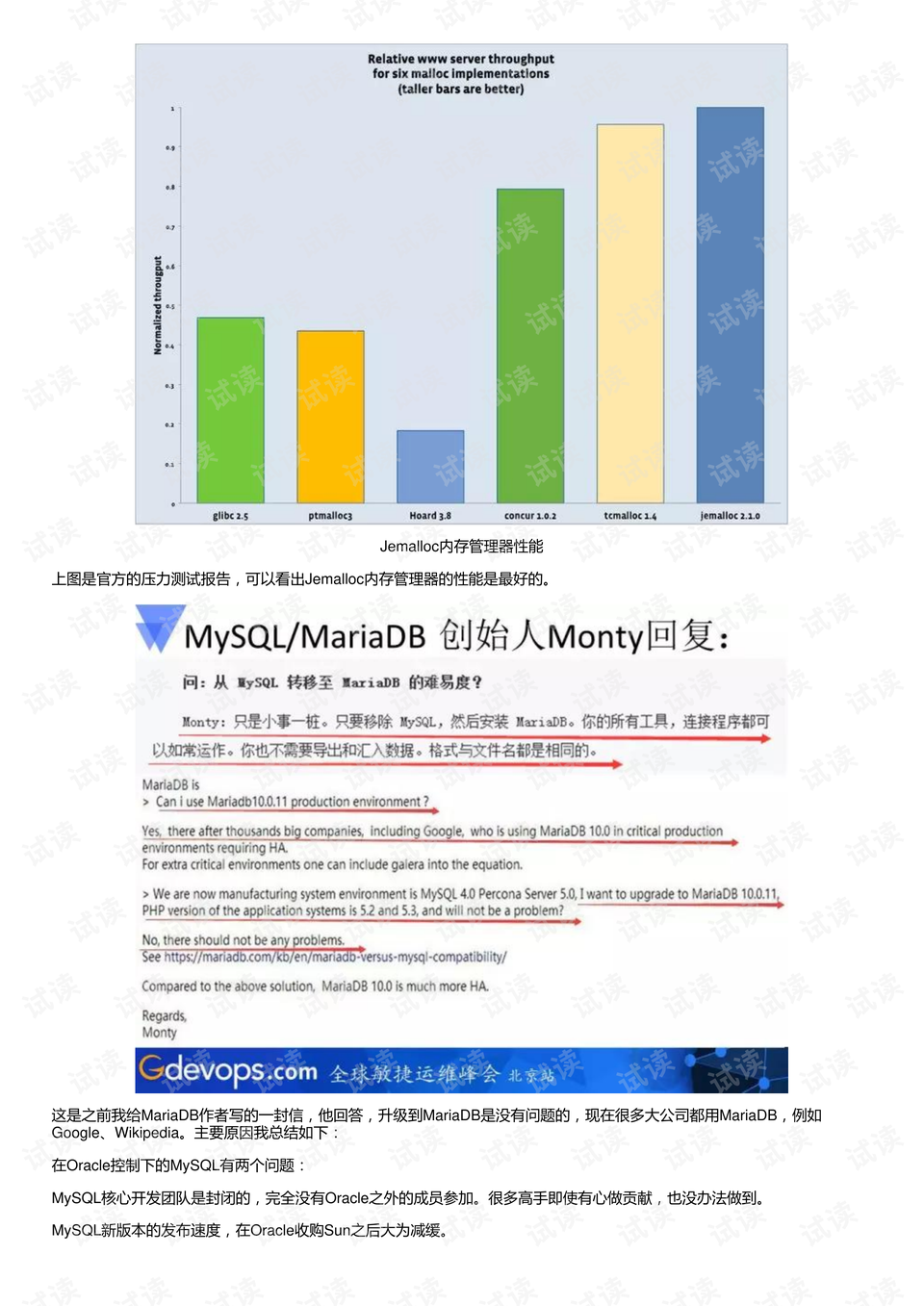 新澳门彩马今天最快最新图库,实际解析数据_WP17.677