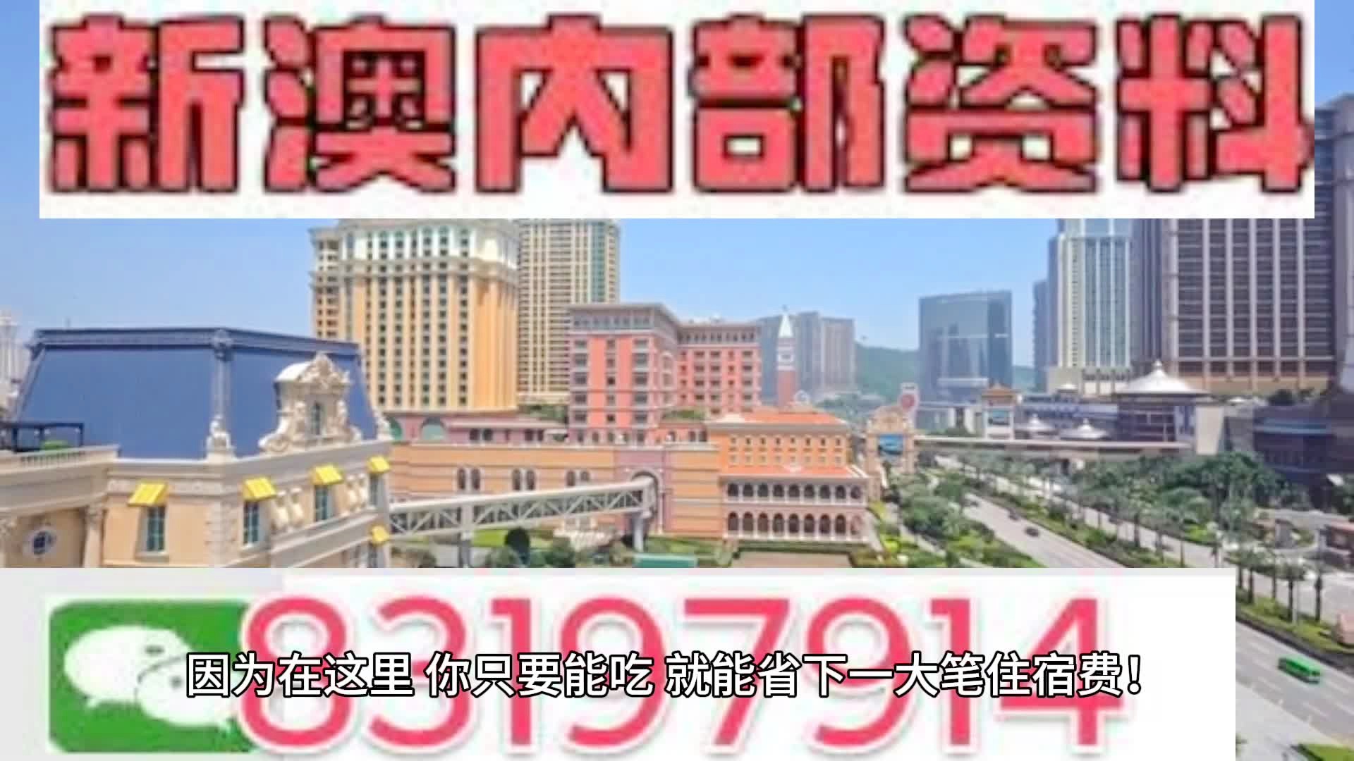 2024今晚新澳门开奖结果,调整计划执行细节_eShop40.414