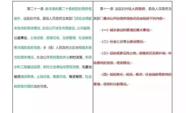 澳门最准的资料免费公开,深入研究解释定义_标配版18.193