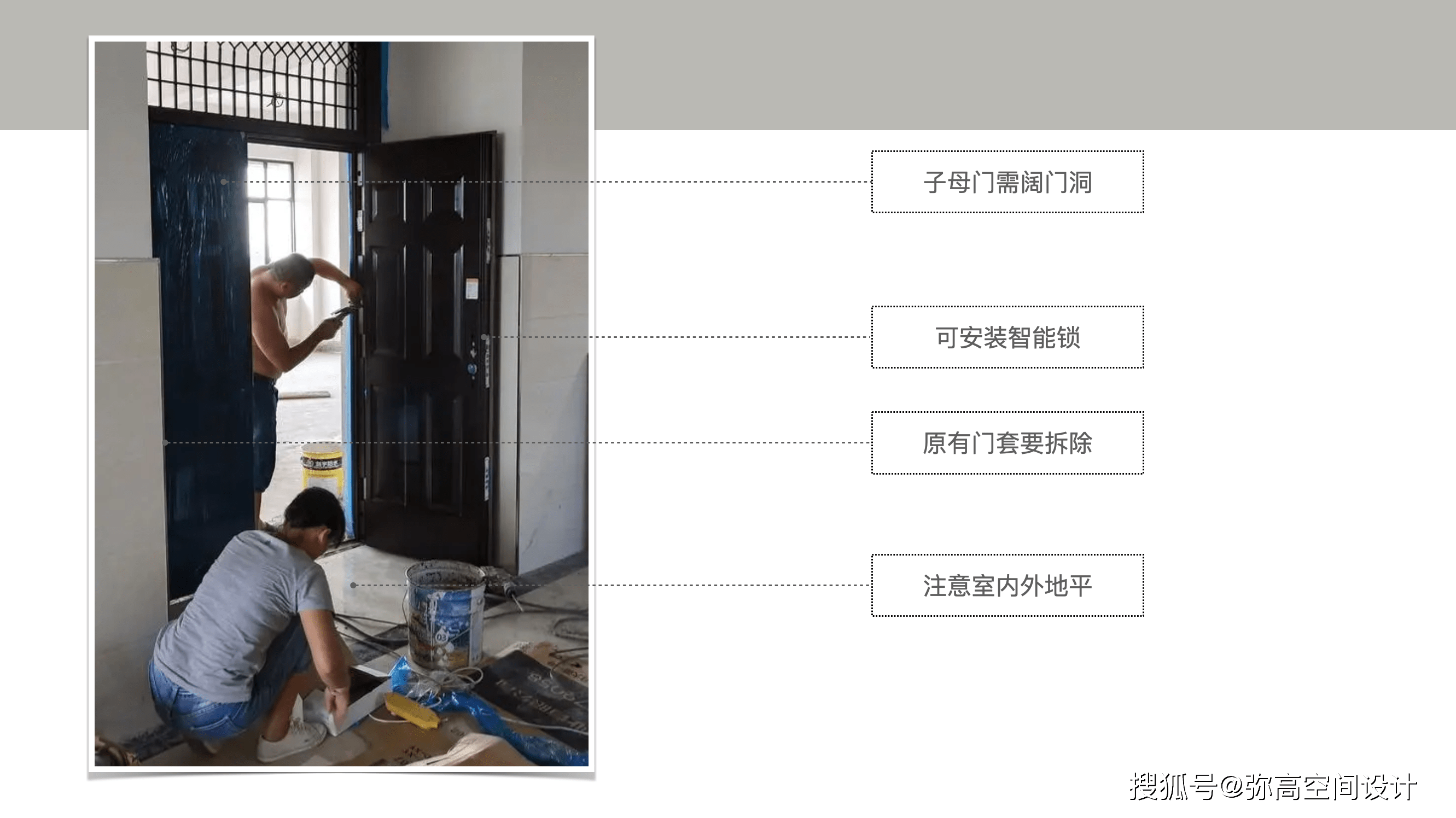 新门内部资料正版公开,具体操作步骤指导_限量款49.845