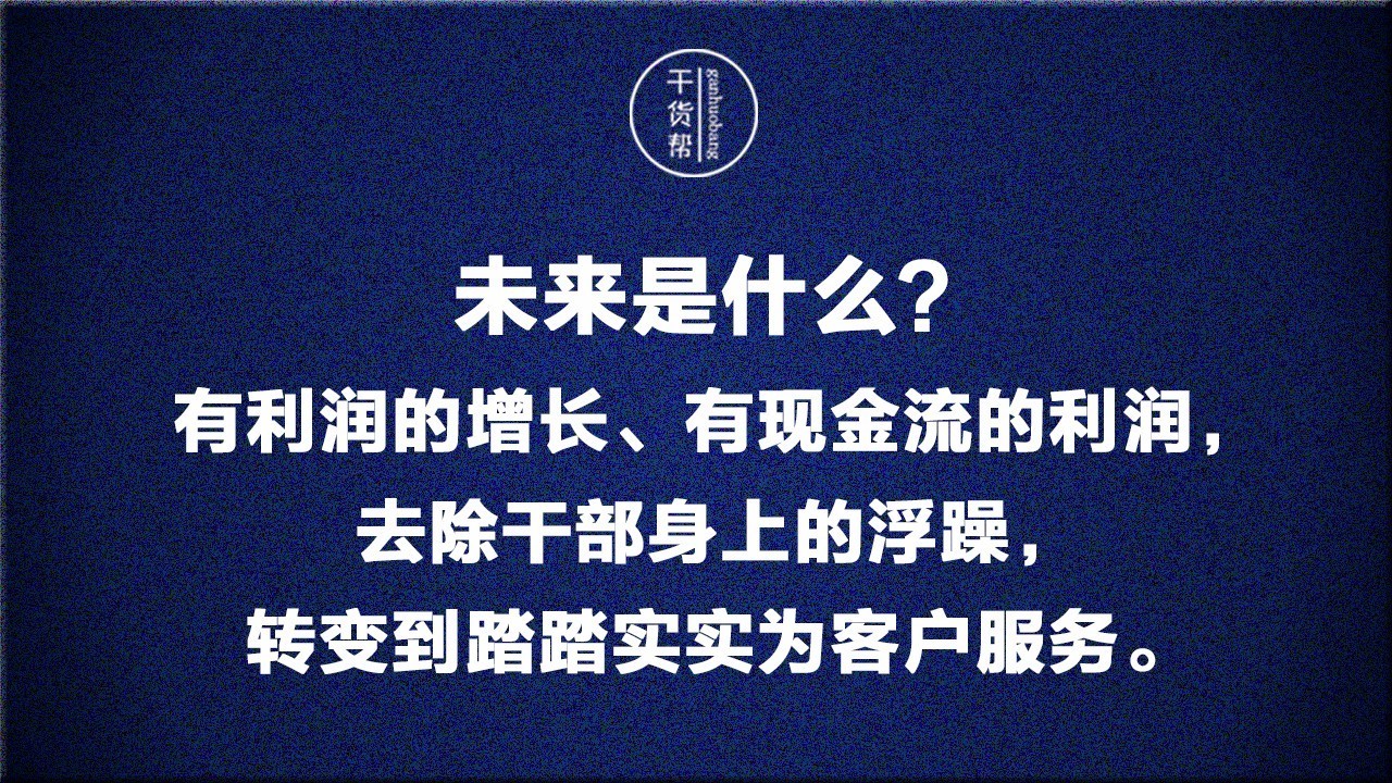 引领时代的智慧火花，最新语录集结