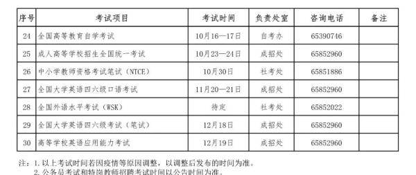 新澳门一码一肖一特一中2024高考,经济性执行方案剖析_网页款72.12