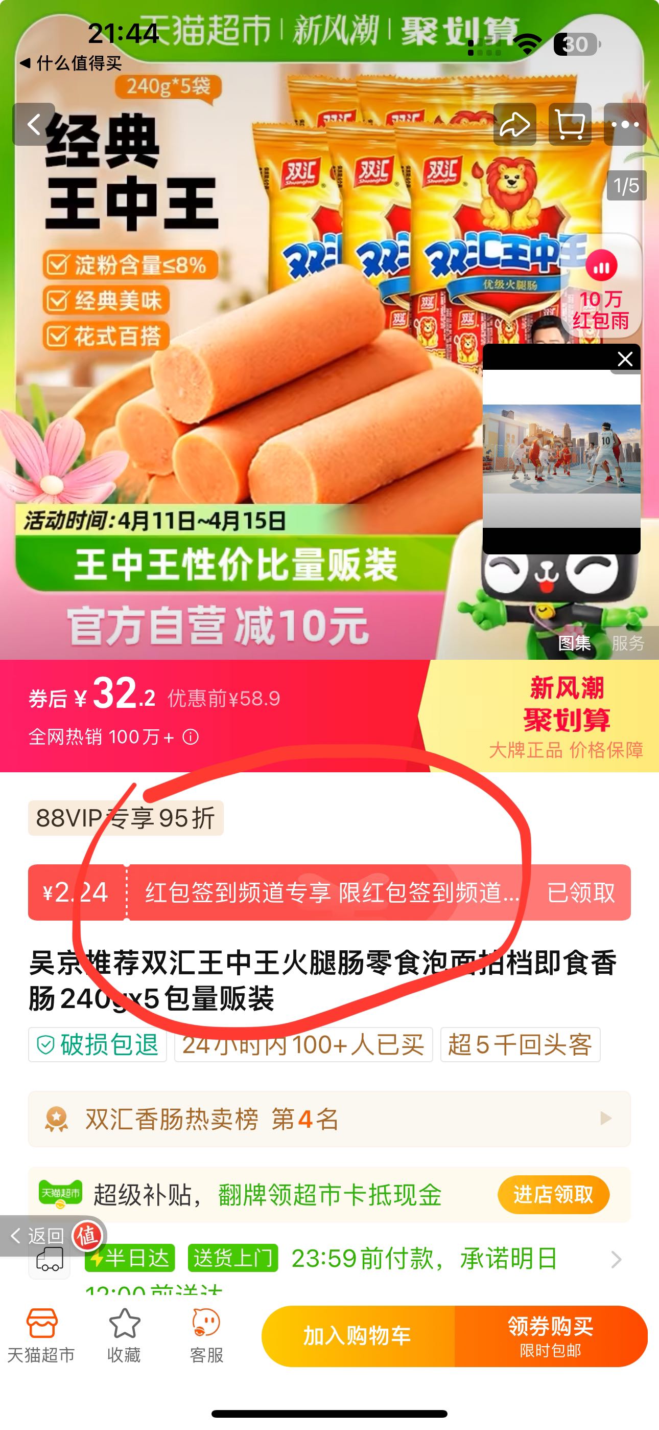 王中王72396网站,可持续发展实施探索_zShop47.344