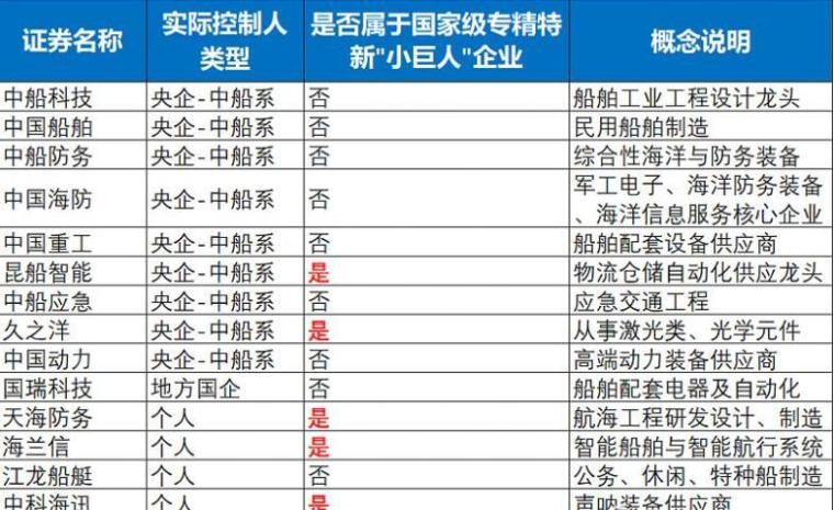 2024年澳门今晚开什么码,定制化执行方案分析_8K74.138