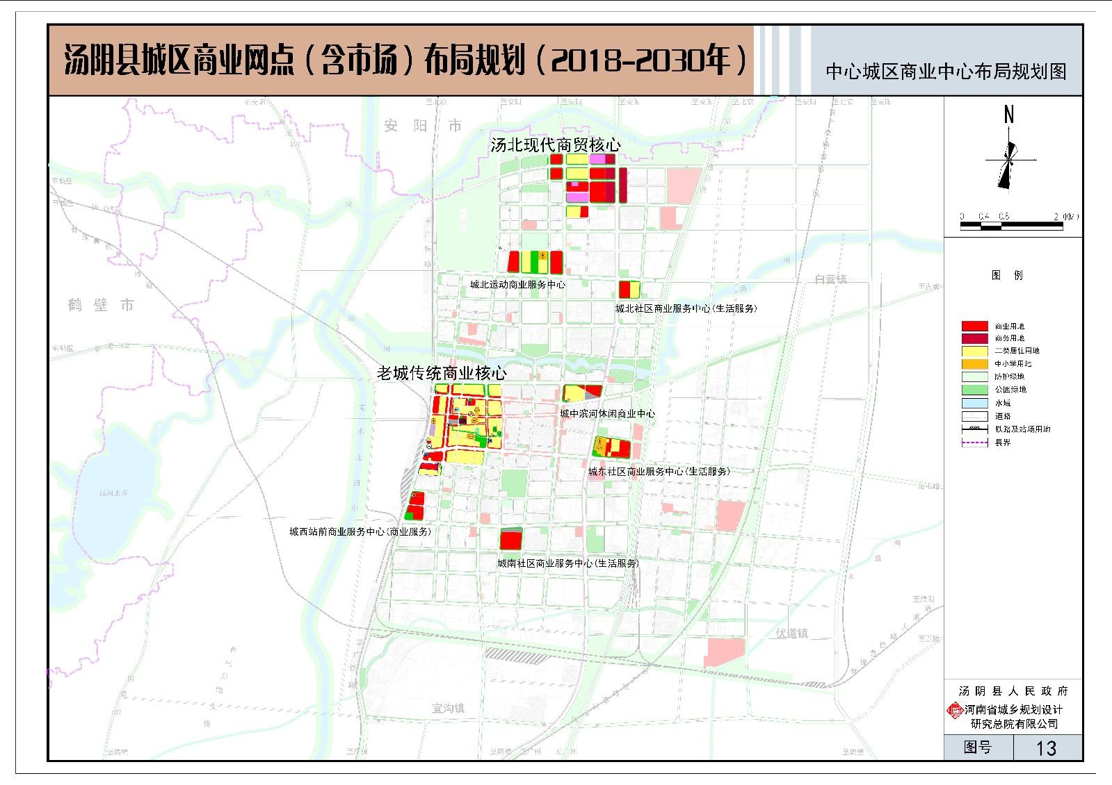 汤阴未来繁荣蓝图，最新规划发展展望