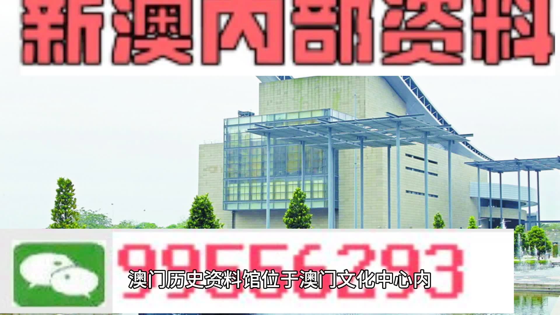 新澳2024今晚王中王免费资料,科学解答解释落实_纪念版53.295