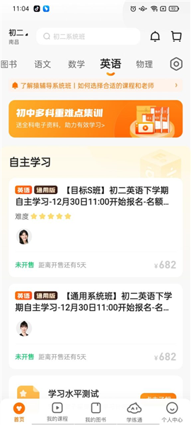 今晚澳门特马必开一肖,可靠操作方案_理财版16.671