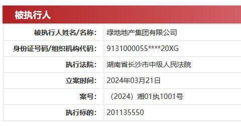 2024年新奥开奖结果查询,精准分析实施_增强版48.349